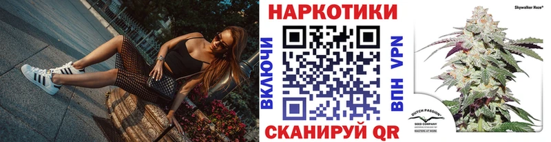 Названия наркотиков Венёв ТГК МЕФ ГАШИШ СК МАРИХУАНА КОКАИН