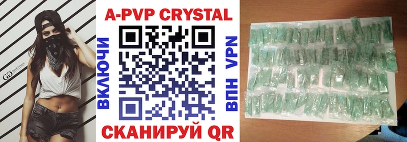 APVP VHQ Венёв
