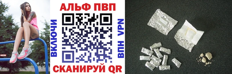 А ПВП VHQ  сколько стоит  Венёв 