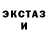 Кетамин ketamine Inna Hot