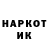 Марки N-bome 1,8мг Ashton Roberts