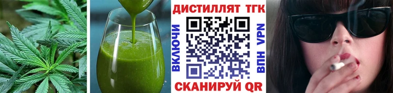 Еда ТГК конопля  Венёв 