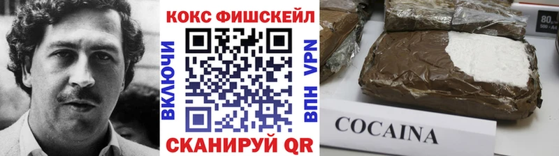 Cocaine Колумбийский  Венёв 