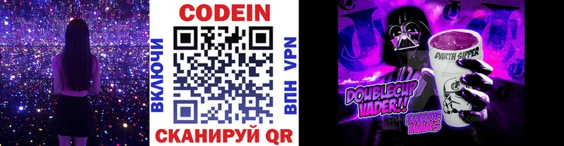 дарк нет состав  Венёв  Кодеин напиток Lean (лин)  купить наркоту 