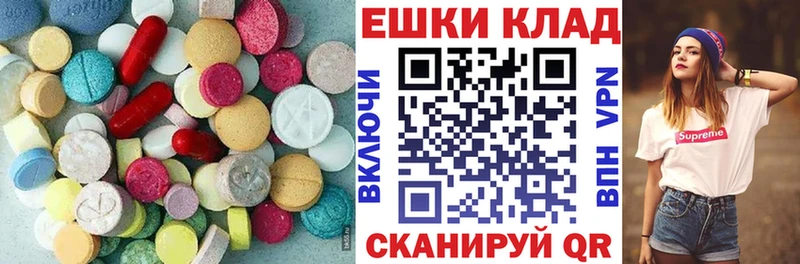 Экстази MDMA  Венёв 
