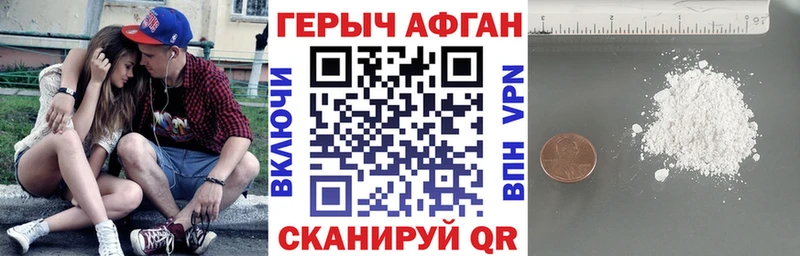 сайты даркнета какой сайт  Венёв  ГЕРОИН афганец 