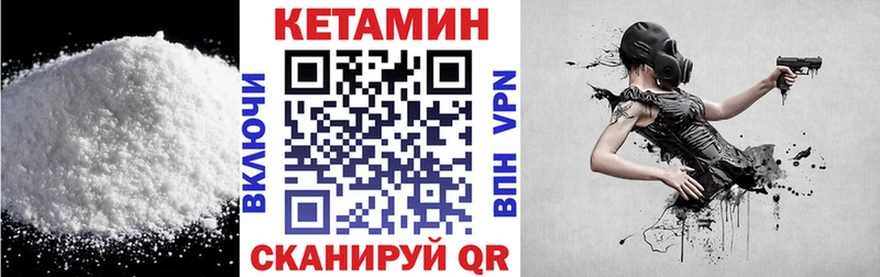 цена   Венёв  КЕТАМИН VHQ 