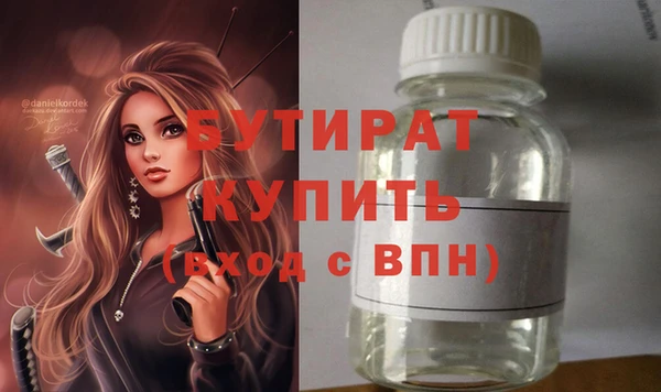 прущая мука Дмитровск