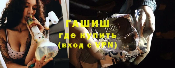 кокаин премиум Дмитров