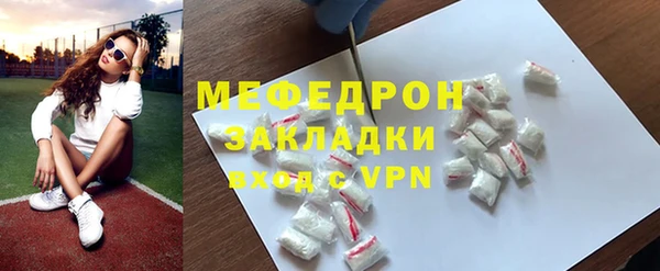 кристаллы Дмитриев