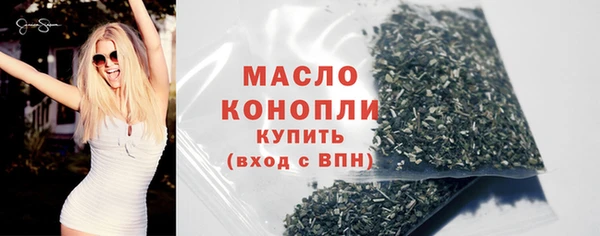 альфа пвп VHQ Саяногорск