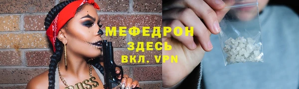 прущая мука Елабуга