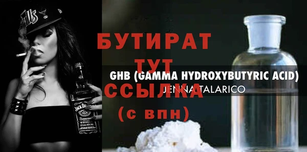 прущая мука Елабуга