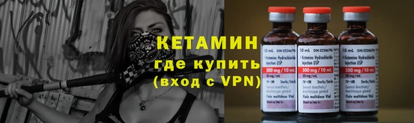 мефедрон мука Заволжск