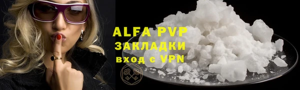 ГАЛЛЮЦИНОГЕННЫЕ ГРИБЫ Заводоуковск