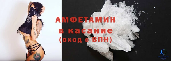 дистиллят марихуана Заволжье
