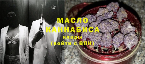 дистиллят марихуана Заволжье