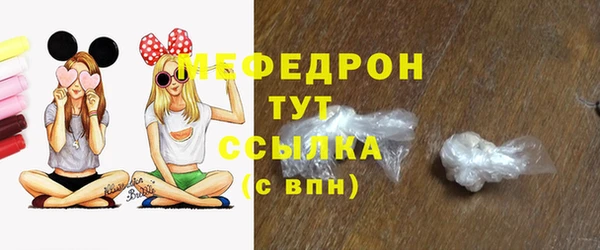 соль курить ск Сафоново