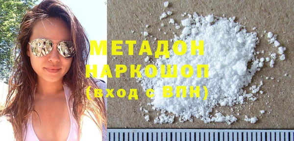 прущая мука Елабуга