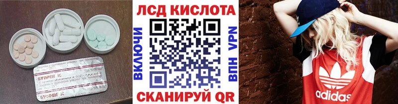 LSD-25 экстази кислота  закладки  darknet клад  Венёв 