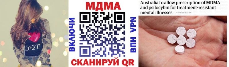 МДМА кристаллы Венёв