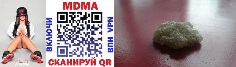 MDMA молли  Венёв 