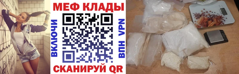 МЯУ-МЯУ мука  купить   Венёв 