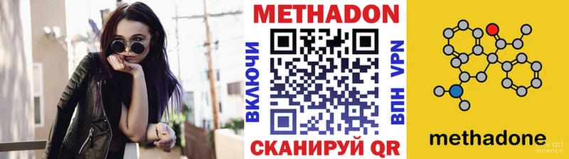 МЕТАДОН мёд  Венёв 
