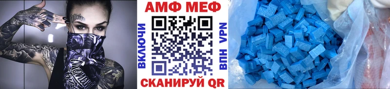 Метамфетамин Декстрометамфетамин 99.9%  Венёв 