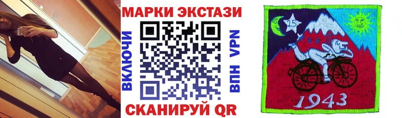 где можно купить   Венёв  Марки N-bome 1,5мг 