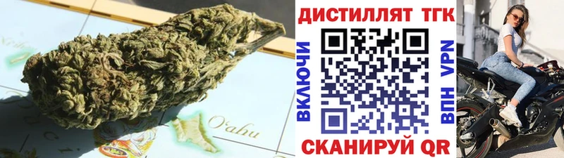 ТГК Wax  Венёв 