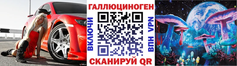 Галлюциногенные грибы ЛСД  Венёв 
